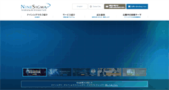 Desktop Screenshot of ninesigma.co.jp